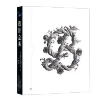 [N]设计之美-9787517911555