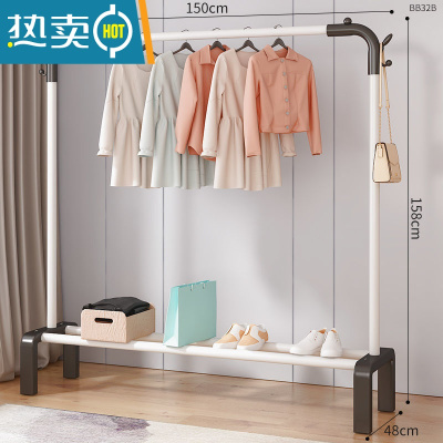 敬平晾衣架落地挂衣架折叠宿舍用室内卧室学生晒衣架家用凉衣服杆架子 150cm+白色单杆