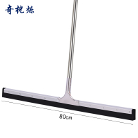 奇桄烁刮水器双层胶棉80cm个