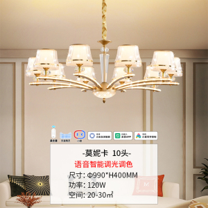雷士照明欧式轻奢仿水晶玻璃吊灯客厅灯现代简约家用餐厅灯具灯饰
