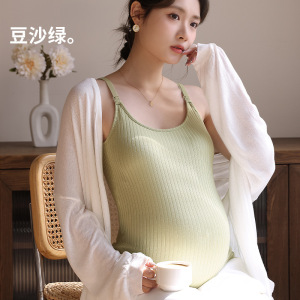 哺乳吊带背心夏季薄款免穿文胸孕妇产后喂奶外穿打底上衣T恤内搭