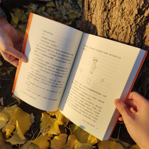 [M]友者生存 与人为善的进化力量-9787111716600