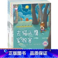 [正版]巧巧兔全5册小小百科宝典 环境之书 风来了--风的各种作用 科普童话绘本馆2-3-4-5-6-7岁儿童启蒙认知