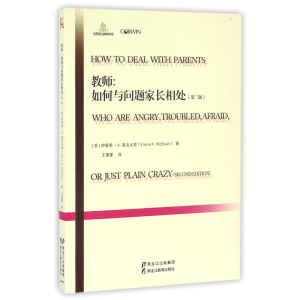 [M]教师:如何与问题家长相处-9787531687429
