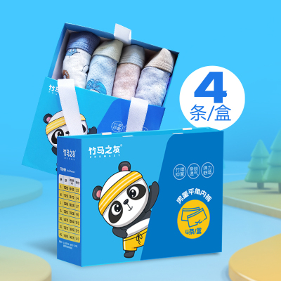 竹马之友竹纤维男童内裤XXXL码4条/盒