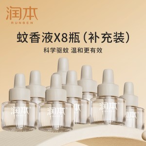 润本电热蚊香液补充液家用温和无味定时电蚊香器防蚊驱蚊液