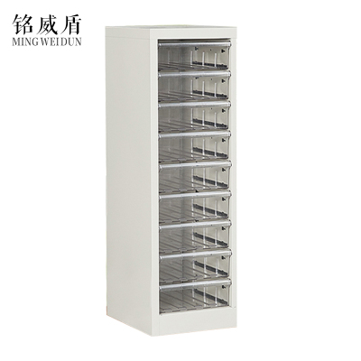铭威盾文件柜抽屉式票据多层分类箱档案柜合同资料架烘焙收纳样品柜单列9抽柜加厚款