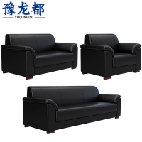 豫龙都接待沙发1+2+3套
