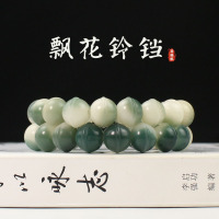 创意文玩菩提根手串雕刻铃铛飘花绿菩提根佛珠男女情侣手链饰品送女朋友老婆情人节七夕生日礼物