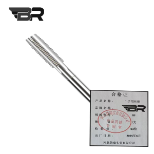 BR/手用丝锥/M8/支