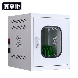 宜掌柜平板充电柜