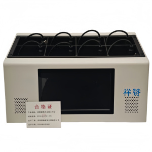 祥赞 便携式采集工作站ZCS-XXP2(2T)