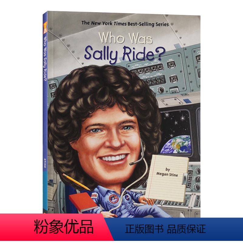 萨利莱德是谁? [正版]100元5件英文原版小说 newbery 纽伯瑞儿童文学奖经典名著哈利波特英语原版奇迹男孩夏洛特