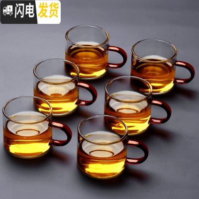 三维工匠功夫小茶杯6只装陶瓷单个品茗杯茶盏紫砂茶碗龙泉青瓷白瓷器骨瓷 桔色玻璃组-橙色-6个