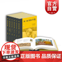 凡·高书信全集(精装) 荷兰凡·高博物馆 海牙惠更斯历史研究所著 上海书画出版社
