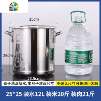 不锈钢桶汤桶带盖家用商用圆桶大容量加厚烧水锅燃气卤肉桶汤锅 FENGHOU 直径30cm*高30cm