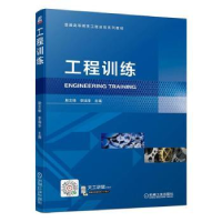 音像工程训练殷志锋,李瑞华