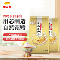金龙鱼御品麦芯粉1KG*2 中筋面粉包子水饺馒头粉通用精制粉