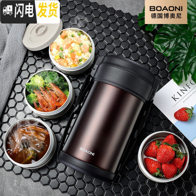 三维工匠保温饭盒不锈钢大保温桶女超长学生上班族1人便携多层 [双层防烫]高贵紫2.3四层赠保温拎包+餐具套装