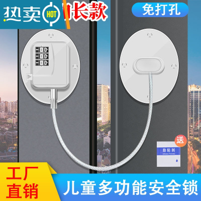 显彩(升级款多功能安全锁)儿童抽屉安全锁扣窗户柜门锁推拉门锁防夹手 红色 椭圆密码锁加长款房门安全扣