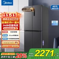 美的电冰箱407升61厘米超薄嵌入十字对开门一级变频无霜净味超低音智能省电 BCD-407WSPZM(E)月夜灰
