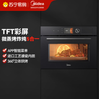 美的(Midea)BG50G5W嵌入式微蒸烤炸一体机 微波蒸箱烤箱空气炸四合一 50L大容量触控式APP多功能 G5