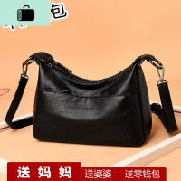 中年女包妈妈包2020新款斜挎包春夏女士包包软皮百搭单肩包大容量NEW LAKE女斜挎包