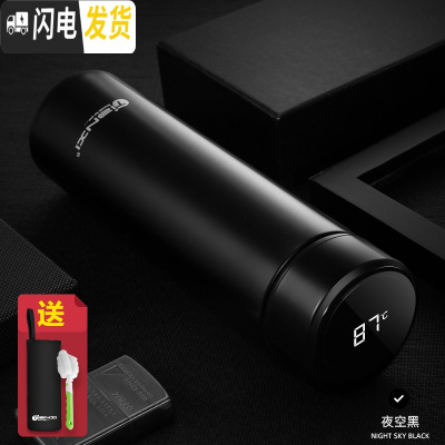 三维工匠保温杯男便携水杯大容量茶杯学生女304不锈钢杯子瓶定制刻字 级款-黑色500(智能显温)+杯套杯刷