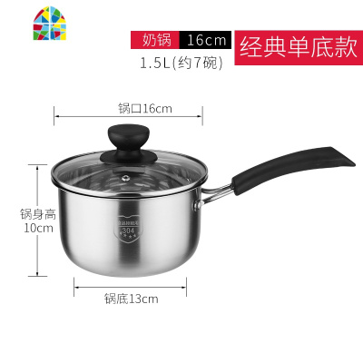 304不锈钢奶锅迷你小锅 煮牛奶小锅复底加厚家用电磁炉燃气不粘锅 FENGHOU 内径16cm奶锅+蒸笼(有304钢印)