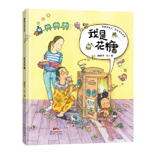 正版新书]