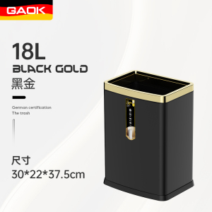 德国GAOK 不锈钢无盖垃圾桶大容量厨房方形厕所卫生间轻奢垃圾筒