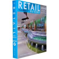 正版新书](第十六届亚太区室内设计大奖作品选)商业+展览展示(景