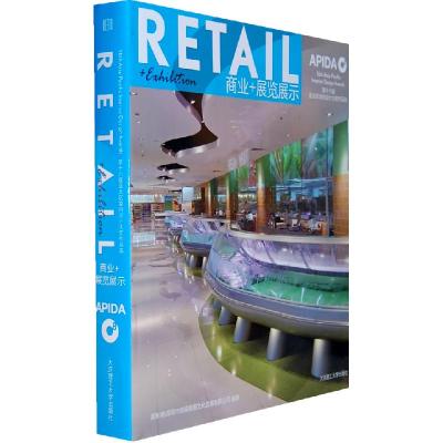 正版新书](第十六届亚太区室内设计大奖作品选)商业+展览展示(景