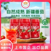 冠农股份(GUAN NONG SHARE)番倍爽番茄汁 新疆西红柿原榨果蔬汁早餐健康饮品 310ml*12罐[微糖]