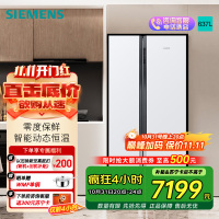 西门子637升大容量对开门精控恒鲜家用变频电冰箱双开门 风冷无霜自然储鲜室独立双循环 KA99V1220C线下同款