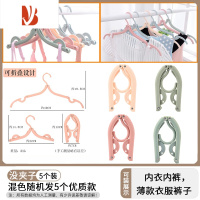 三维工匠折叠衣架便携旅游挂衣架家用夹子多折叠式晾衣架出差旅行器