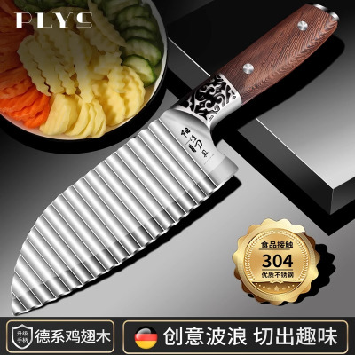 德国狼牙土豆刀具波纹刀304不锈钢切菜神器多功能刀8177