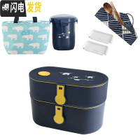 三维工匠日式分格便当盒套装密封微波炉白领上班带饭学生便携儿童小大容量 双盒汤杯五件套(蓝大+蓝小)