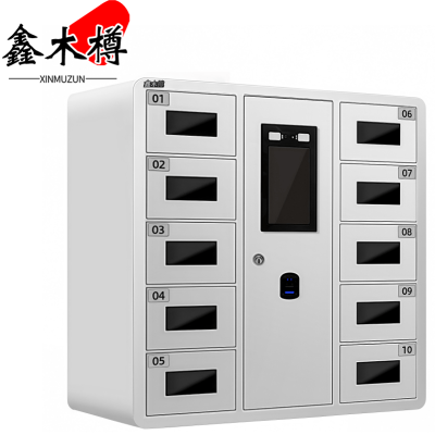 鑫木樽智能充电柜十门台