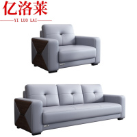 亿洛莱 办公室沙发 200*85*92cm(1+3) 套
