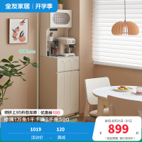 全友家居奶油风窄储物柜小户型客厅新款收纳柜厨房备餐柜