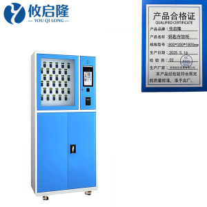 攸启隆