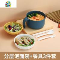 家用大号一人食餐具小麦秸秆碗单个学生泡面碗带盖宿舍防摔碗 FENGHOU 典雅蓝[配餐具]升级加大加厚