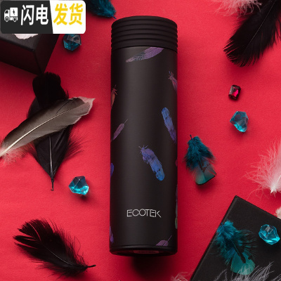 三维工匠保温杯女 学生韩版ins简约便携小创意个性可爱潮流男水杯子 黑底彩羽