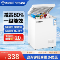 香雪海 小冰柜单温减霜家用小冰柜冷冻保鲜迷你冷藏商用卧式冷柜 家用小型节能省电储母乳冰柜BD/BC-60S118