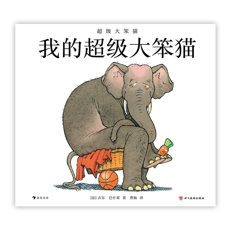 音像我的笨猫我的笨猫