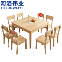 河洛伟业