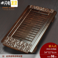 三维工匠实木茶盘功夫茶具托盘储水式茶台家用简约长方形茶海沥水小型茶托 柯木小祥云98
