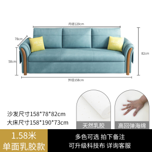 欧梵森 沙发床客厅多功能科技布两用可折叠双人小户型伸缩经济型单人双人经济型网红现代简约