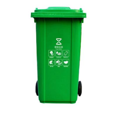 君佰益 环卫户外垃圾桶 绿色 ST- 240L (标准款)
